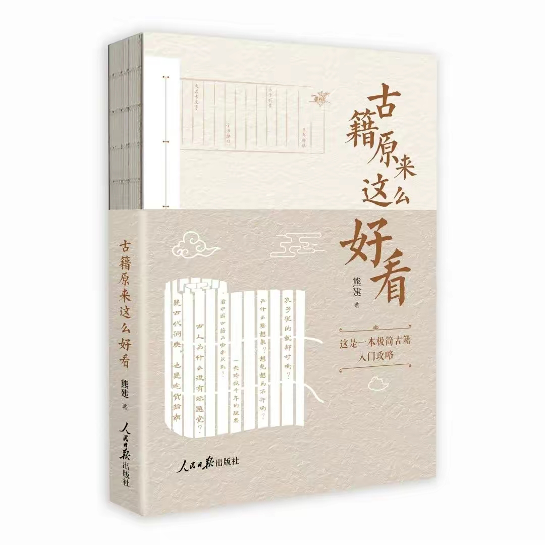 重庆口才培训,演讲培训,樊荣强,当众讲话