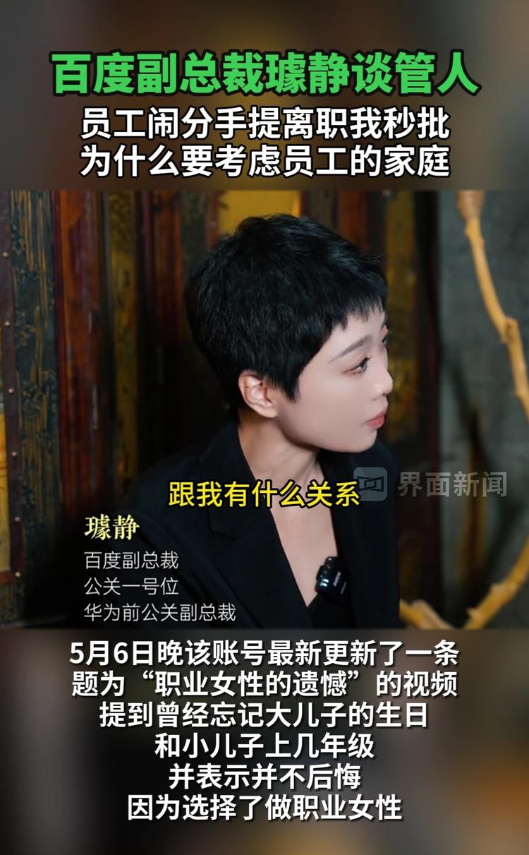 重庆口才培训,演讲培训,樊荣强,当众讲话