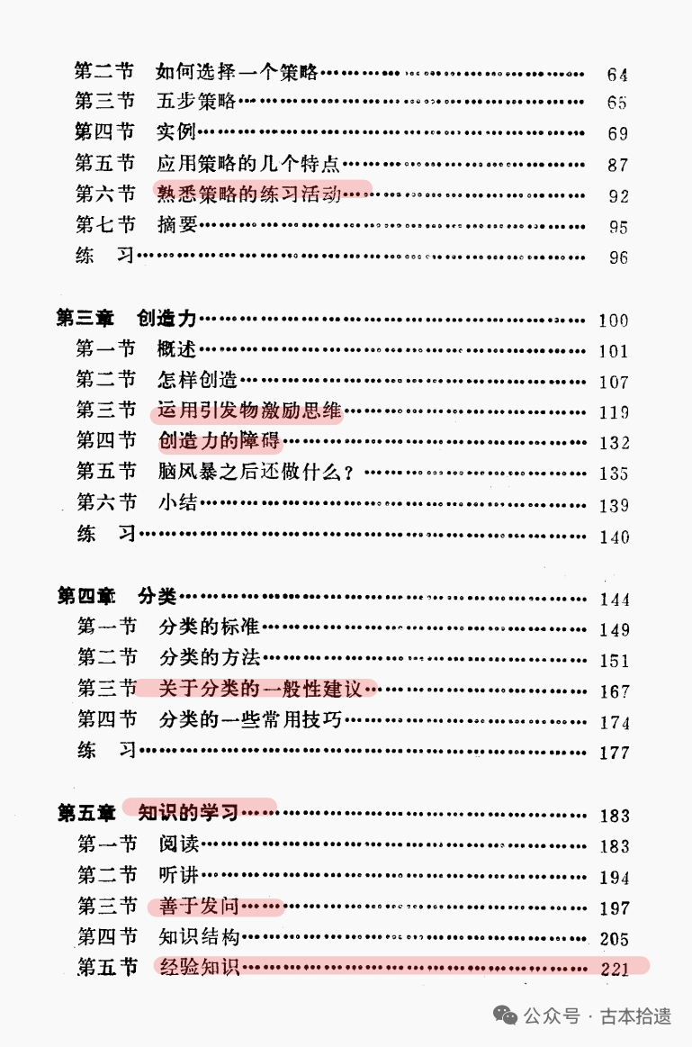 mmexport1782136239055