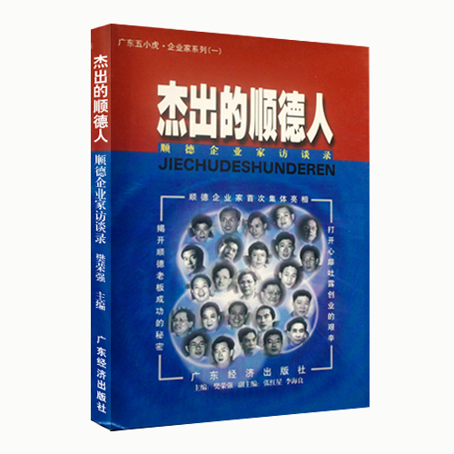 重庆口才培训,演讲培训,樊荣强,当众讲话