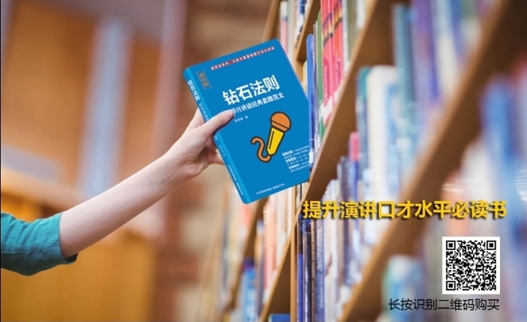 重庆口才培训,演讲培训,樊荣强,当众讲话