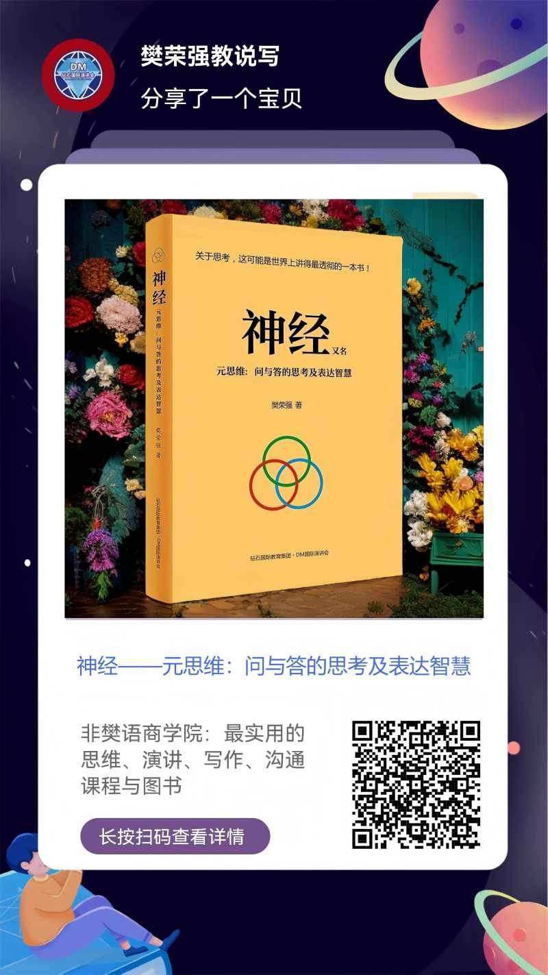 神经广告