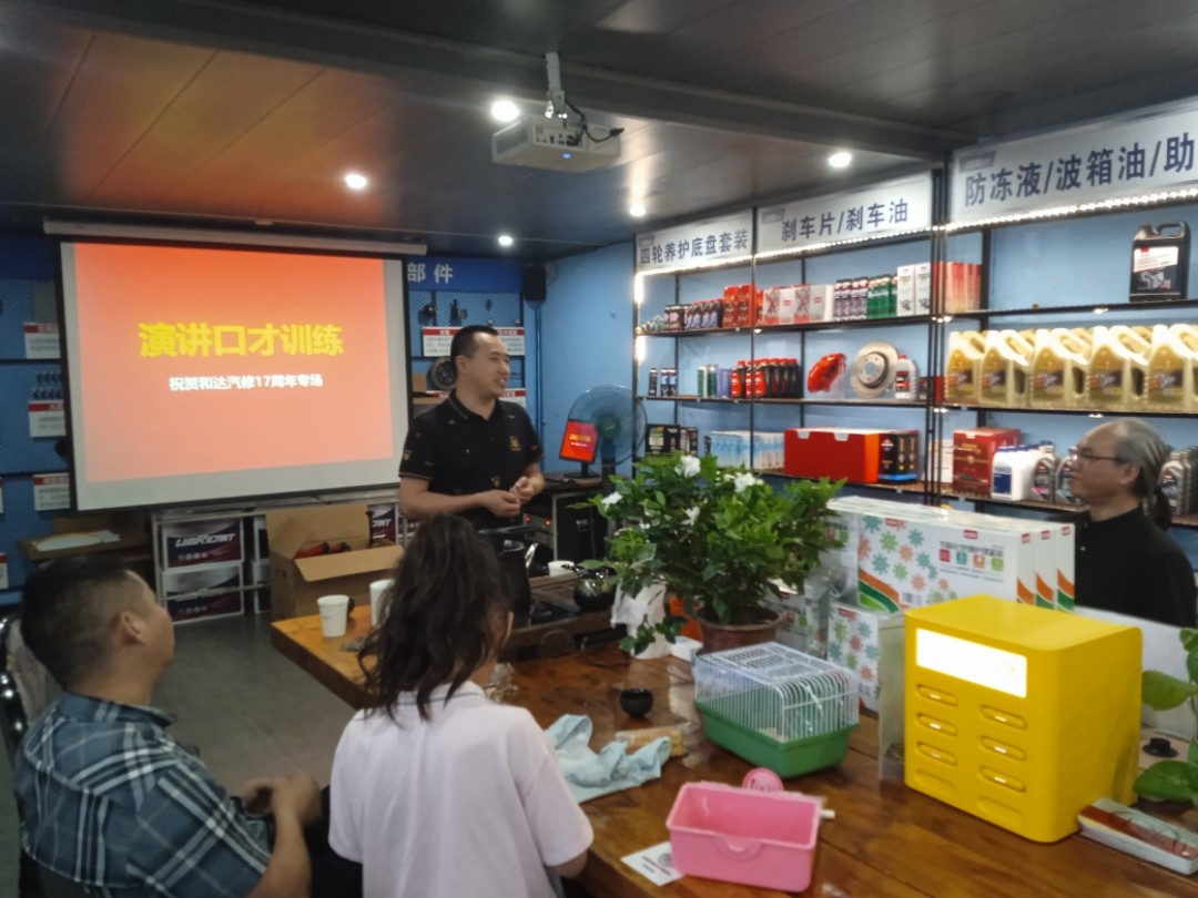 重庆口才培训,演讲培训,樊荣强,当众讲话