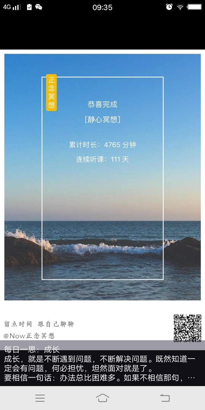 Screenshot_20180603_093537