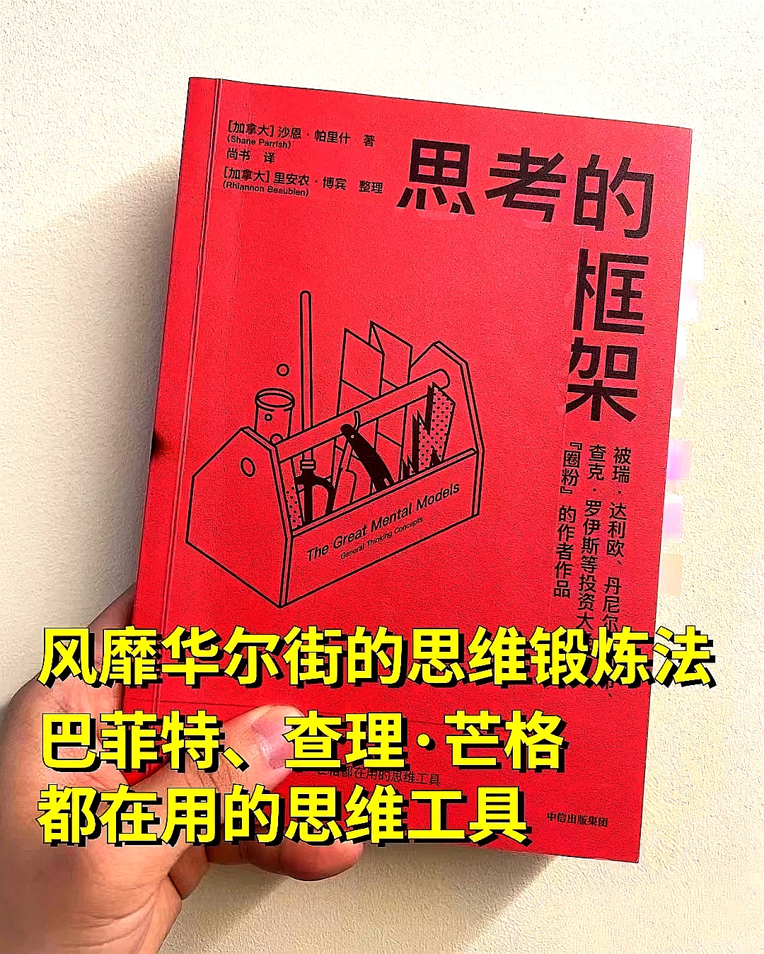 重庆口才培训,演讲培训,樊荣强,当众讲话