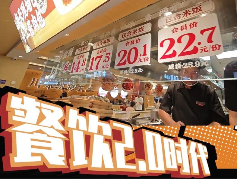 360截图20260723164826606