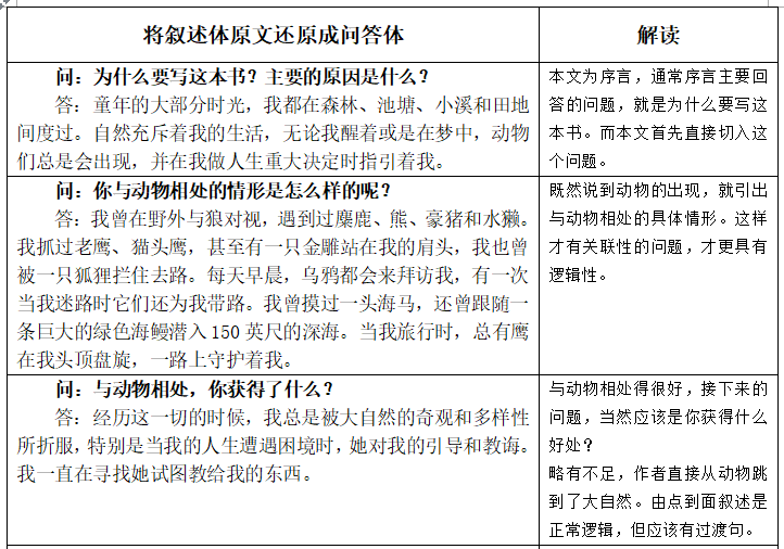 QQ图片20180308170805