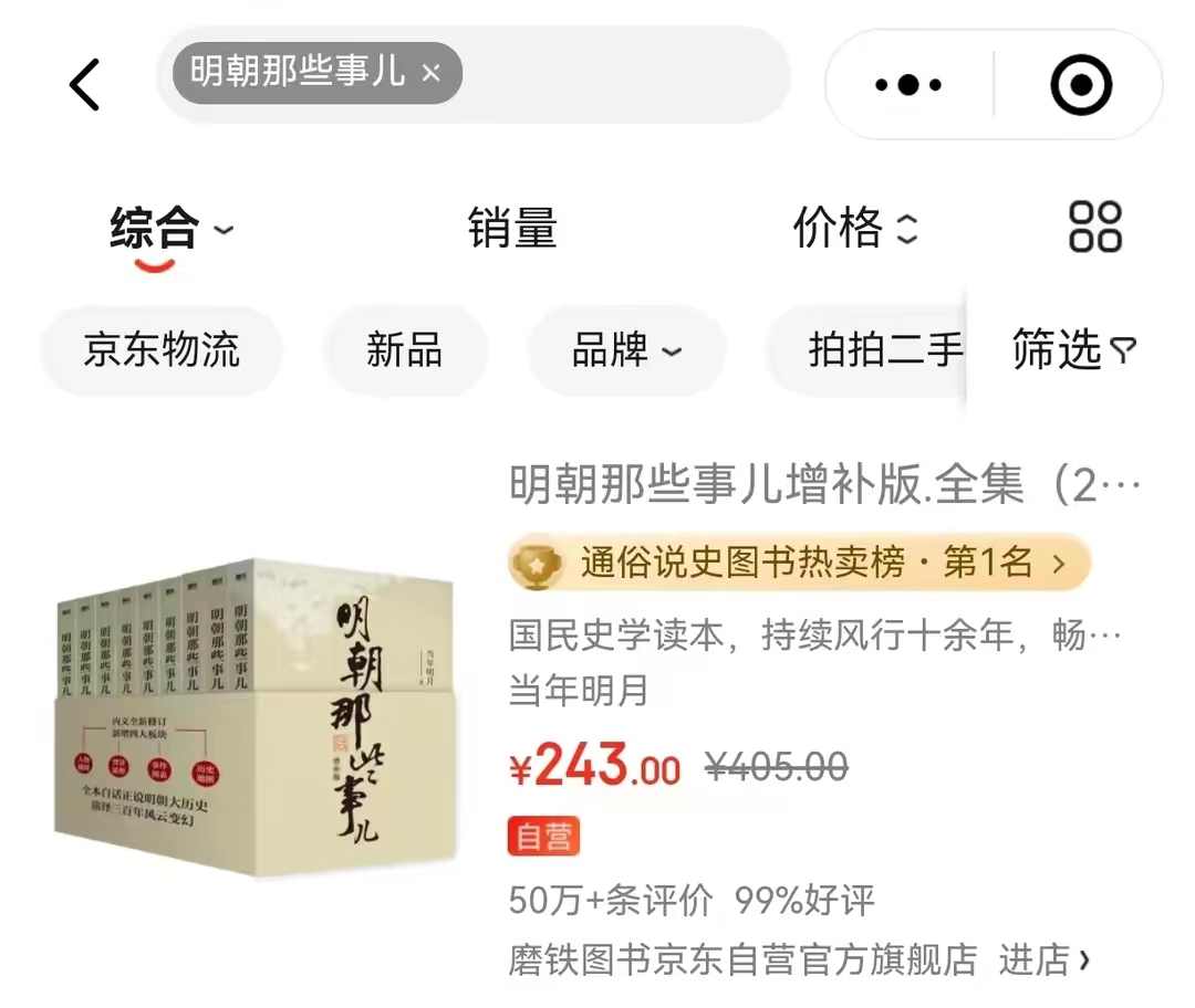 重庆口才培训,演讲培训,樊荣强,当众讲话