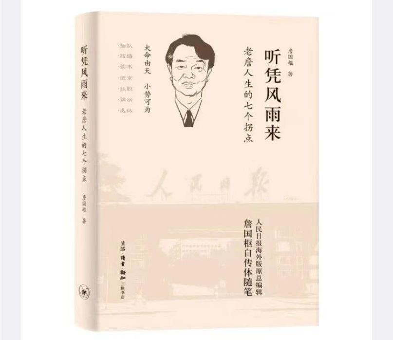 重庆口才培训,演讲培训,樊荣强,当众讲话