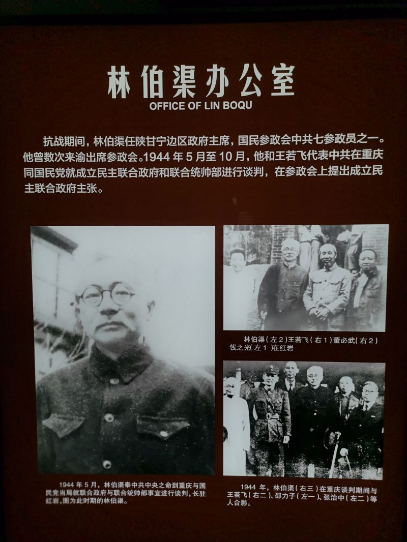 重庆口才培训,演讲培训,樊荣强,当众讲话