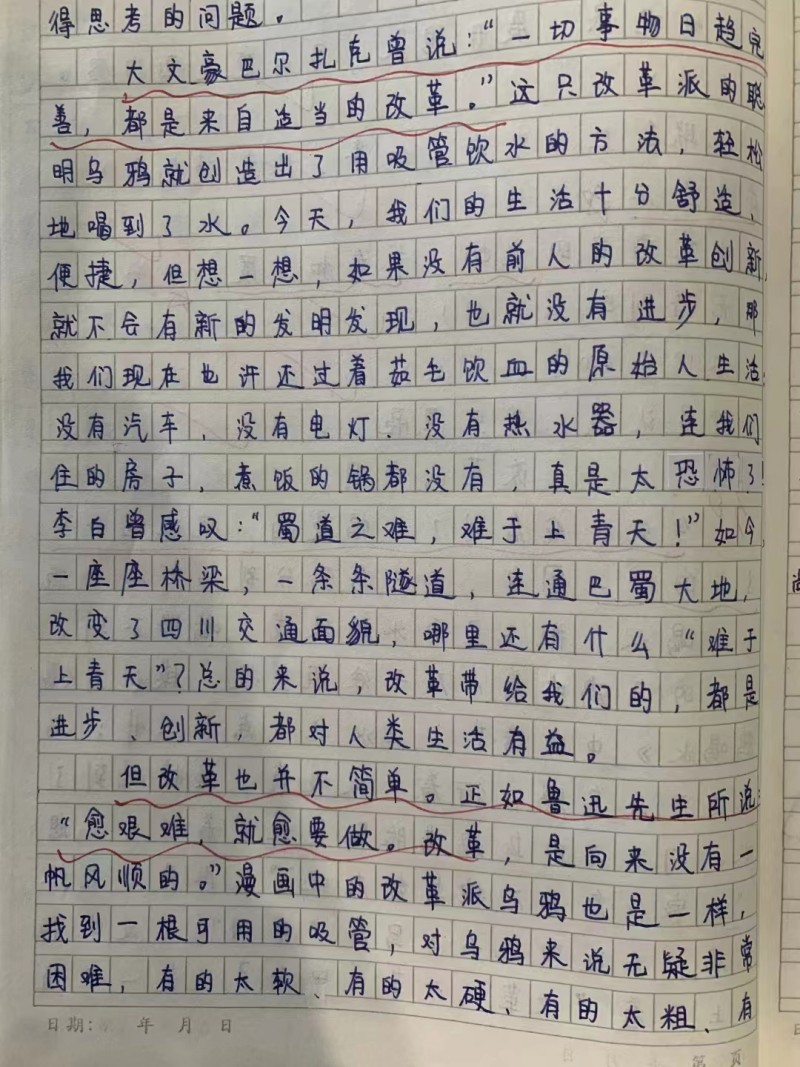 重庆口才培训,演讲培训,樊荣强,当众讲话