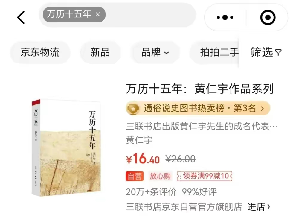 重庆口才培训,演讲培训,樊荣强,当众讲话