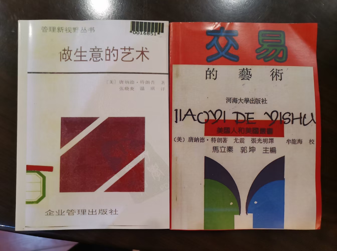 重庆口才培训,演讲培训,樊荣强,当众讲话