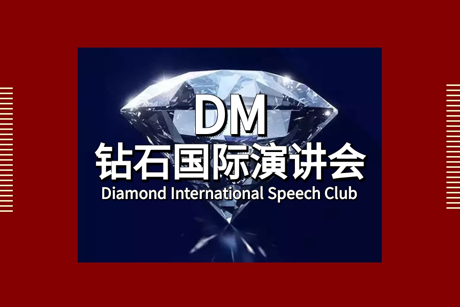 dmlogo