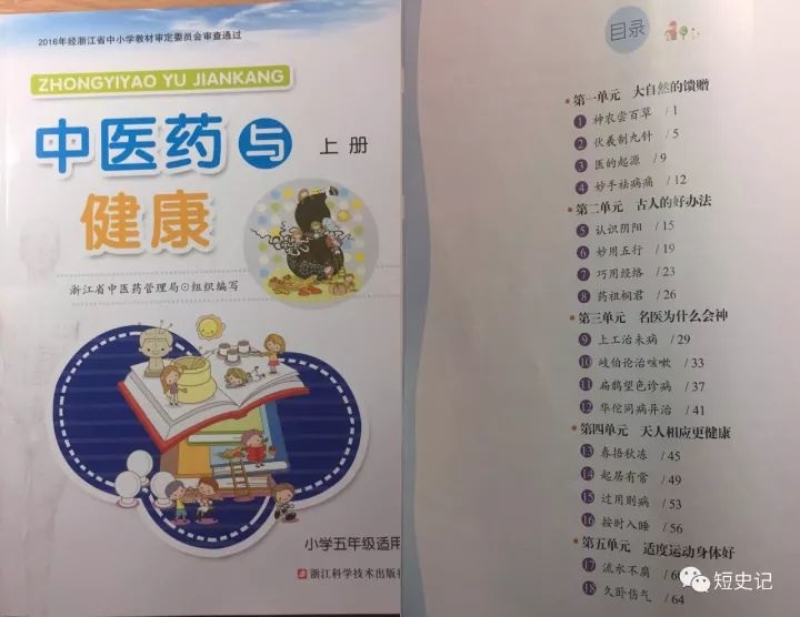 重庆口才培训,演讲培训,樊荣强,当众讲话