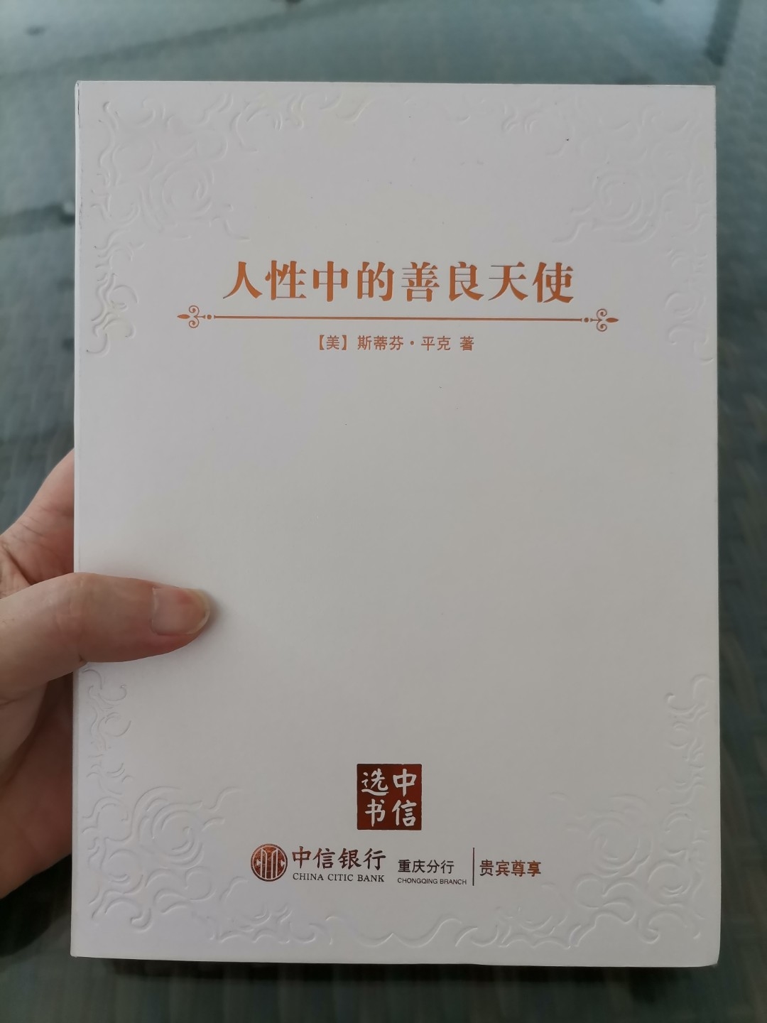 重庆口才培训,演讲培训,樊荣强,当众讲话