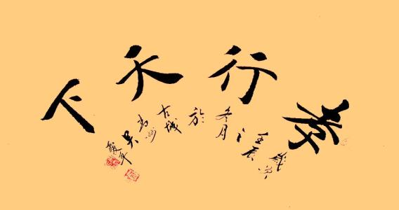 重庆口才培训,演讲培训,樊荣强,当众讲话