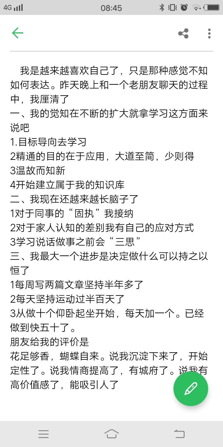 Screenshot_20180529_084538