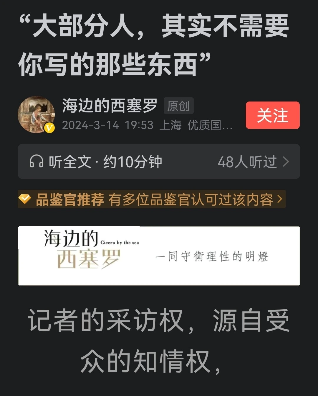 重庆口才培训,演讲培训,樊荣强,当众讲话