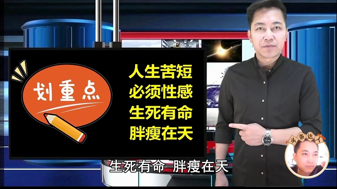 重庆口才培训,演讲培训,樊荣强,当众讲话