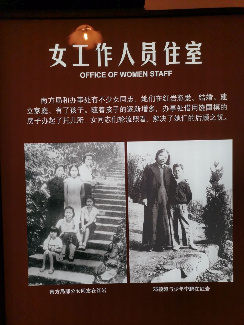 重庆口才培训,演讲培训,樊荣强,当众讲话