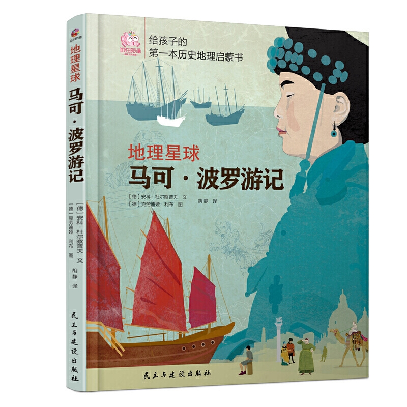 重庆口才培训,演讲培训,樊荣强,当众讲话