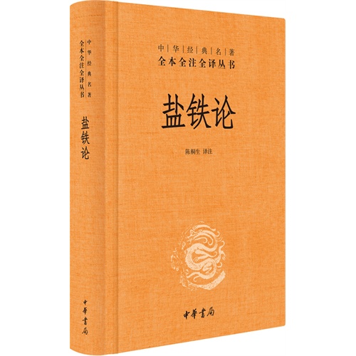 重庆口才培训,演讲培训,樊荣强,当众讲话