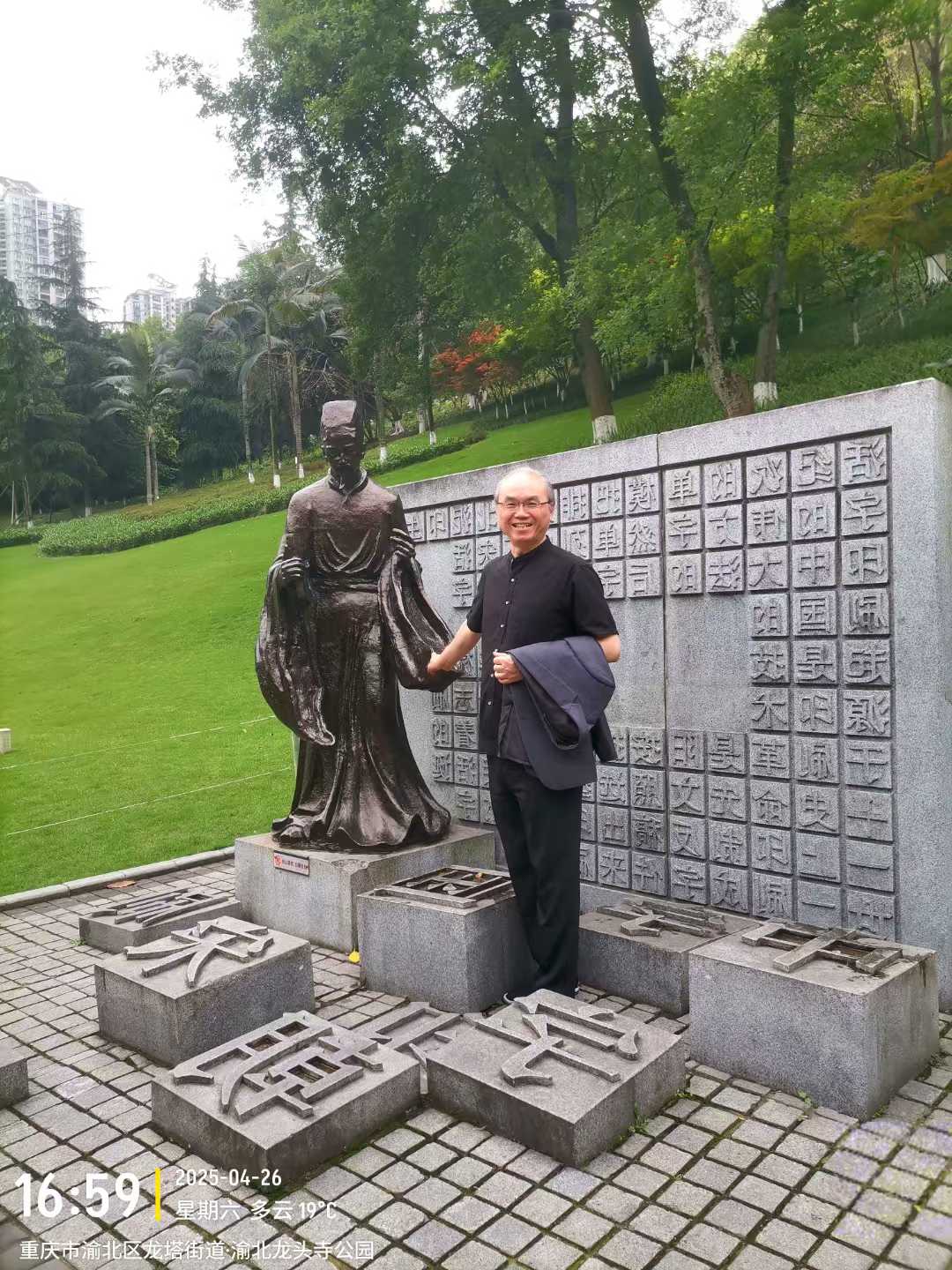 微信图片_2025-04-27_113821_614