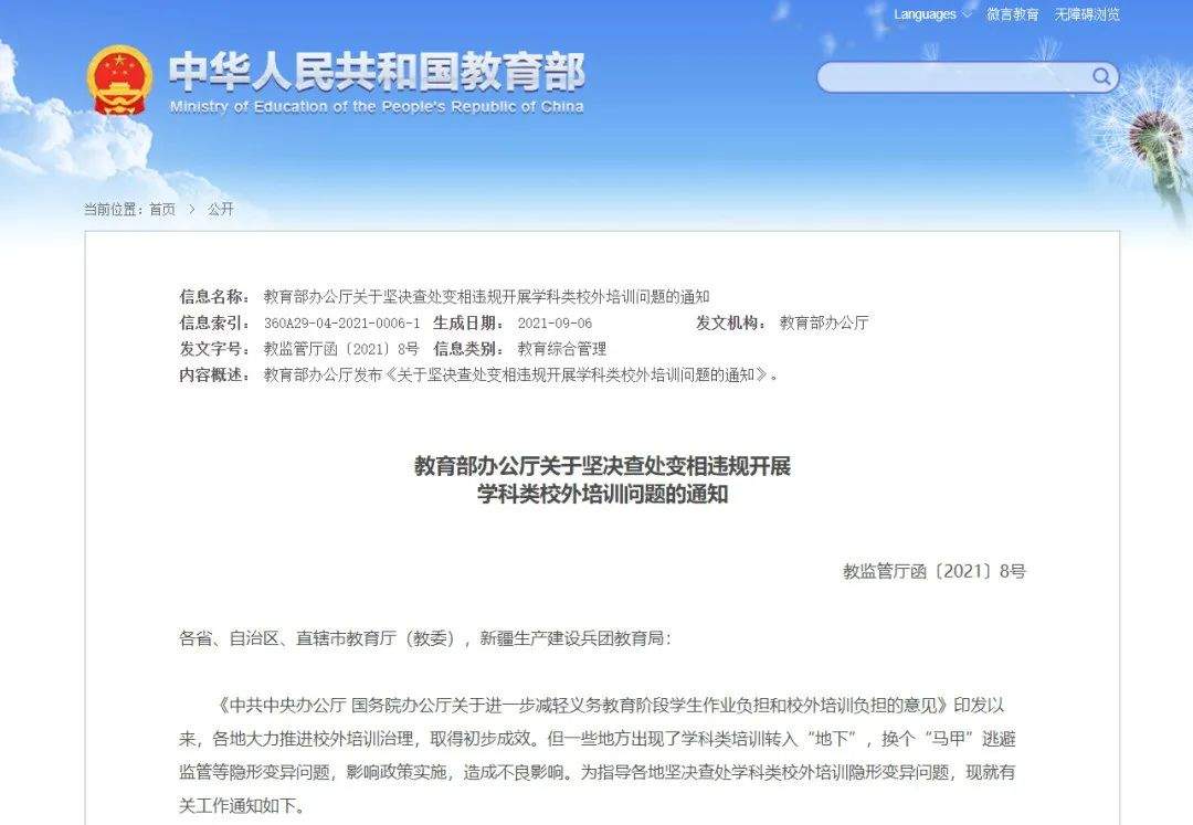 重庆口才培训,演讲培训,樊荣强,当众讲话