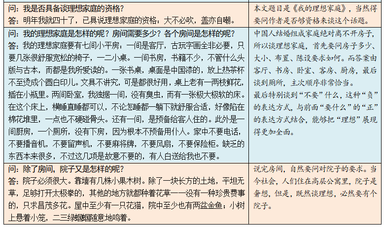 QQ图片20180413211056