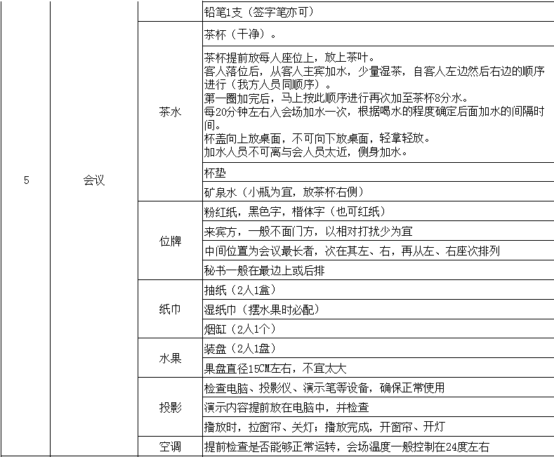 QQ图片20170514112616