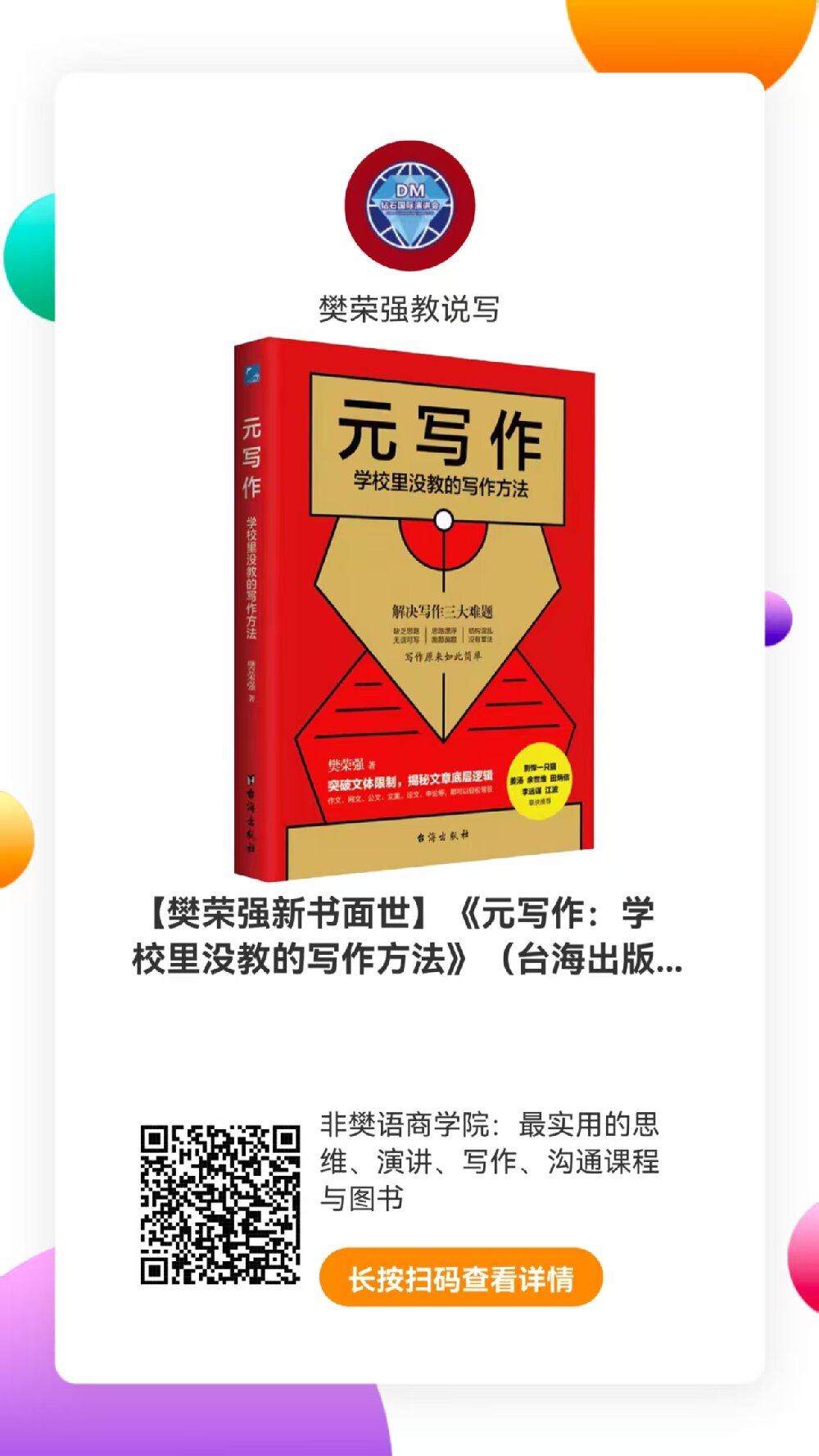 微信图片_20251002075412