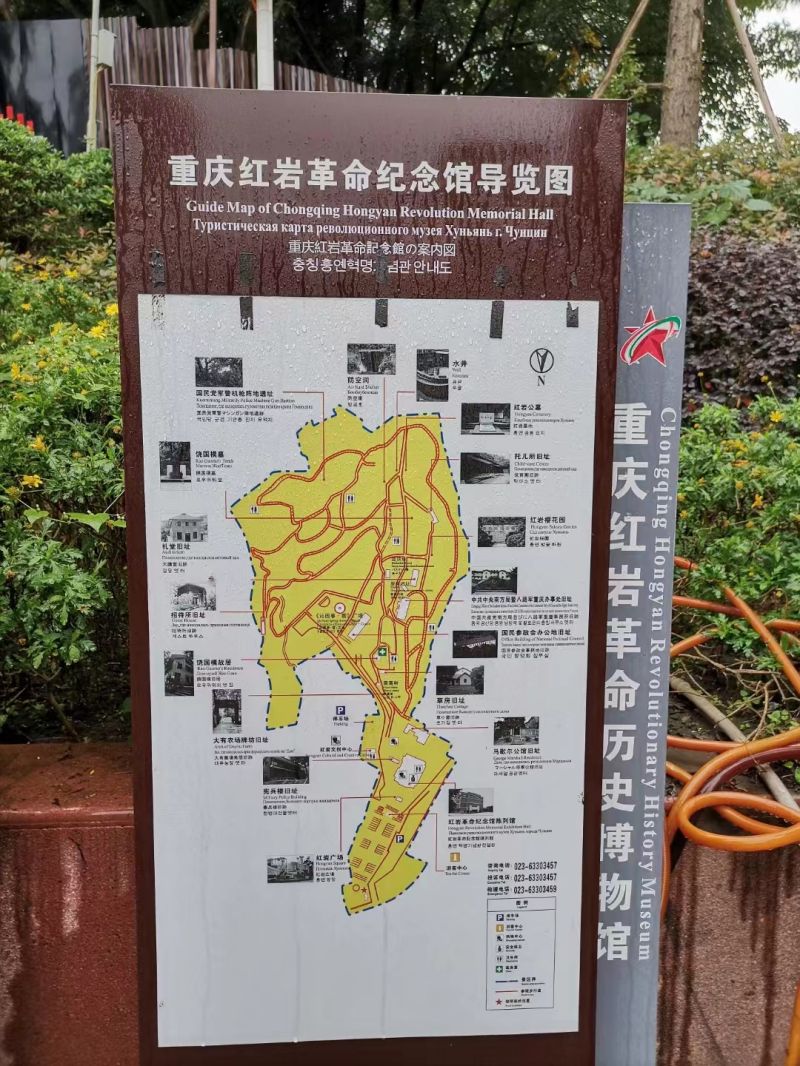 重庆口才培训,演讲培训,樊荣强,当众讲话