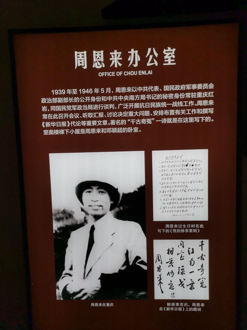 重庆口才培训,演讲培训,樊荣强,当众讲话