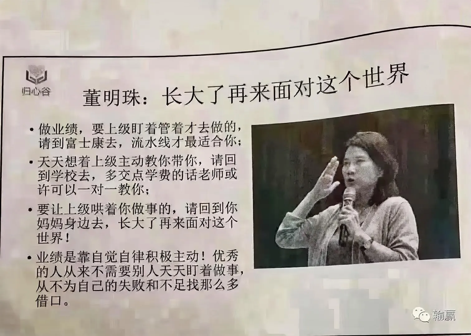 重庆口才培训,演讲培训,樊荣强,当众讲话
