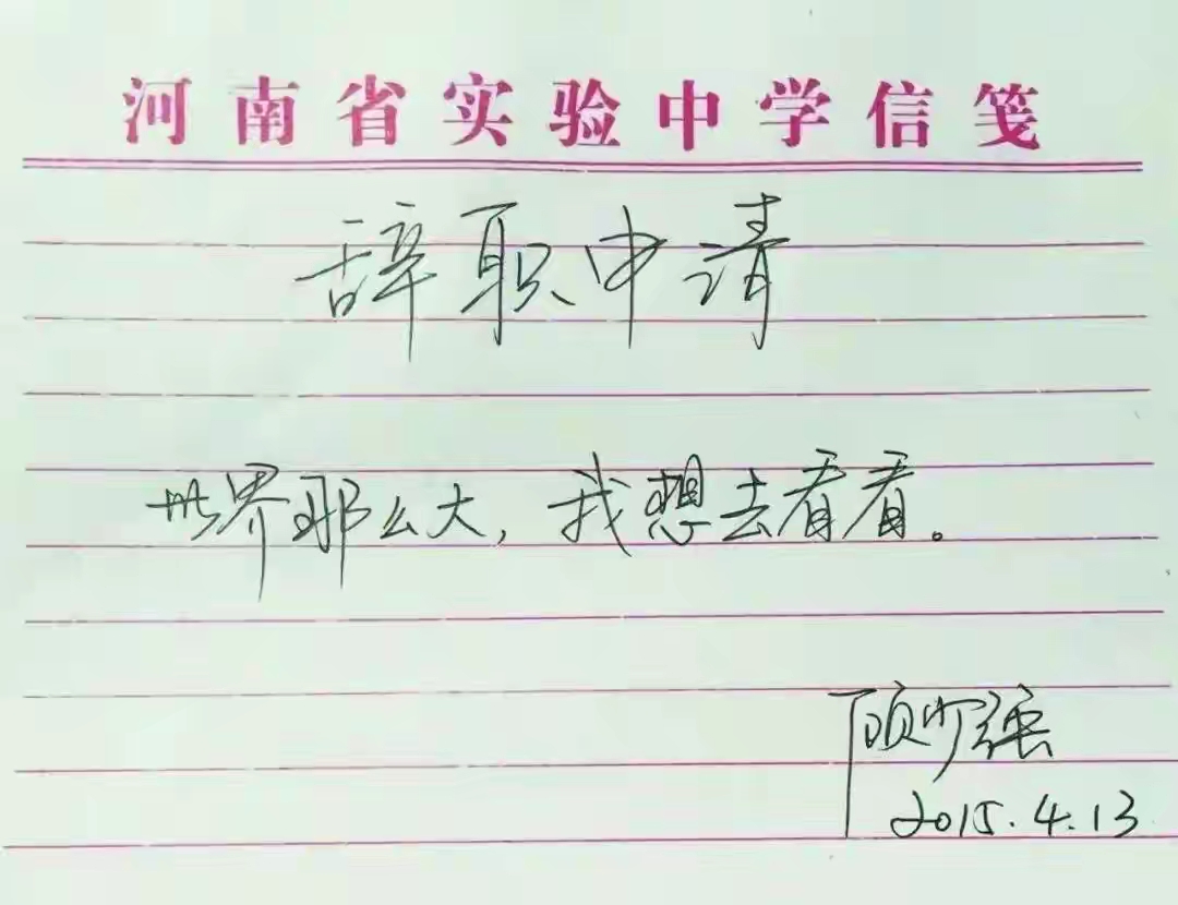 重庆口才培训,演讲培训,樊荣强,当众讲话