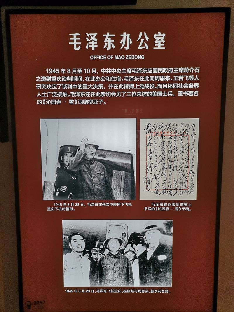 重庆口才培训,演讲培训,樊荣强,当众讲话