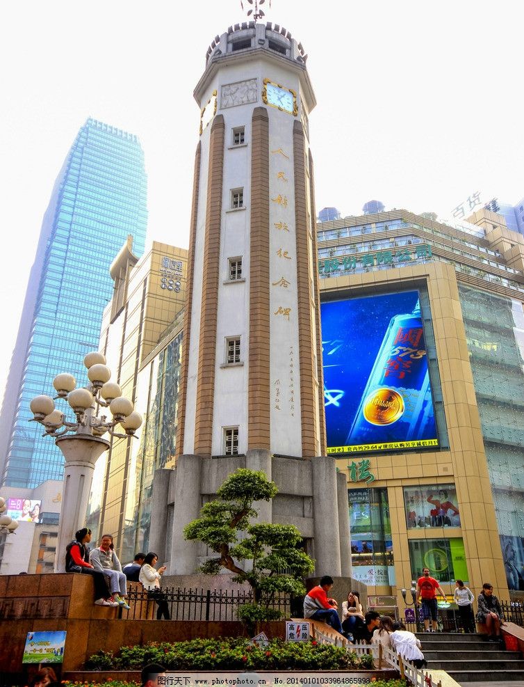 重庆口才培训,演讲培训,樊荣强,当众讲话