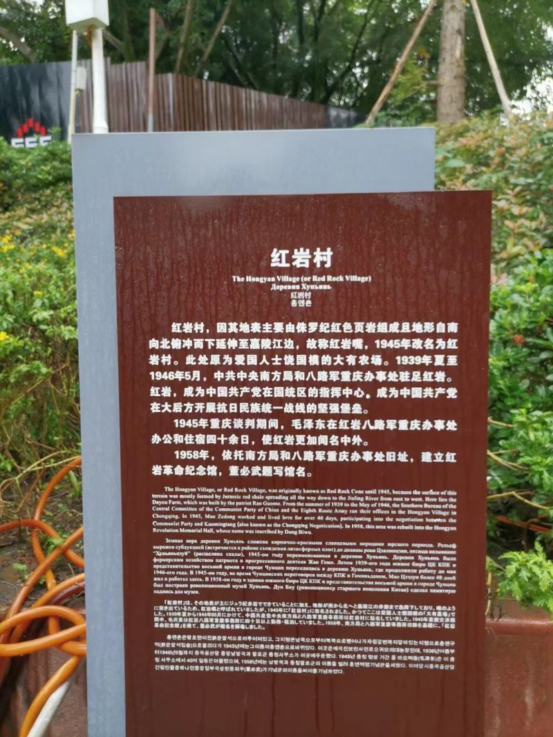 重庆口才培训,演讲培训,樊荣强,当众讲话