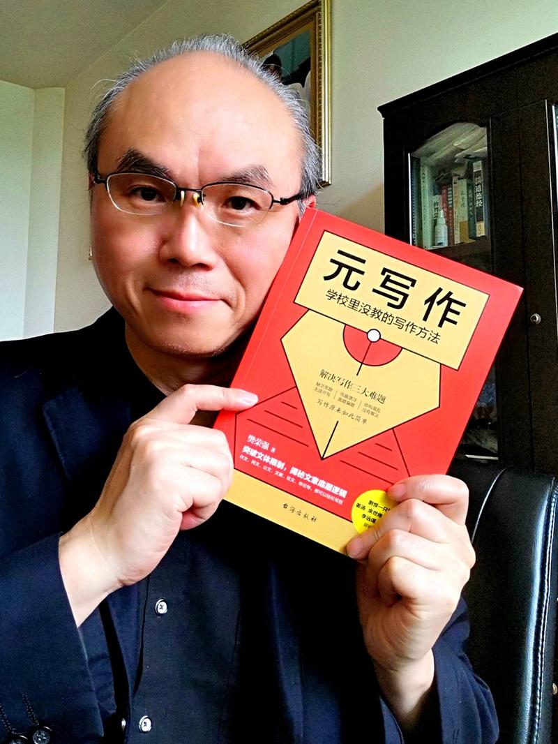 重庆口才培训,演讲培训,樊荣强,当众讲话