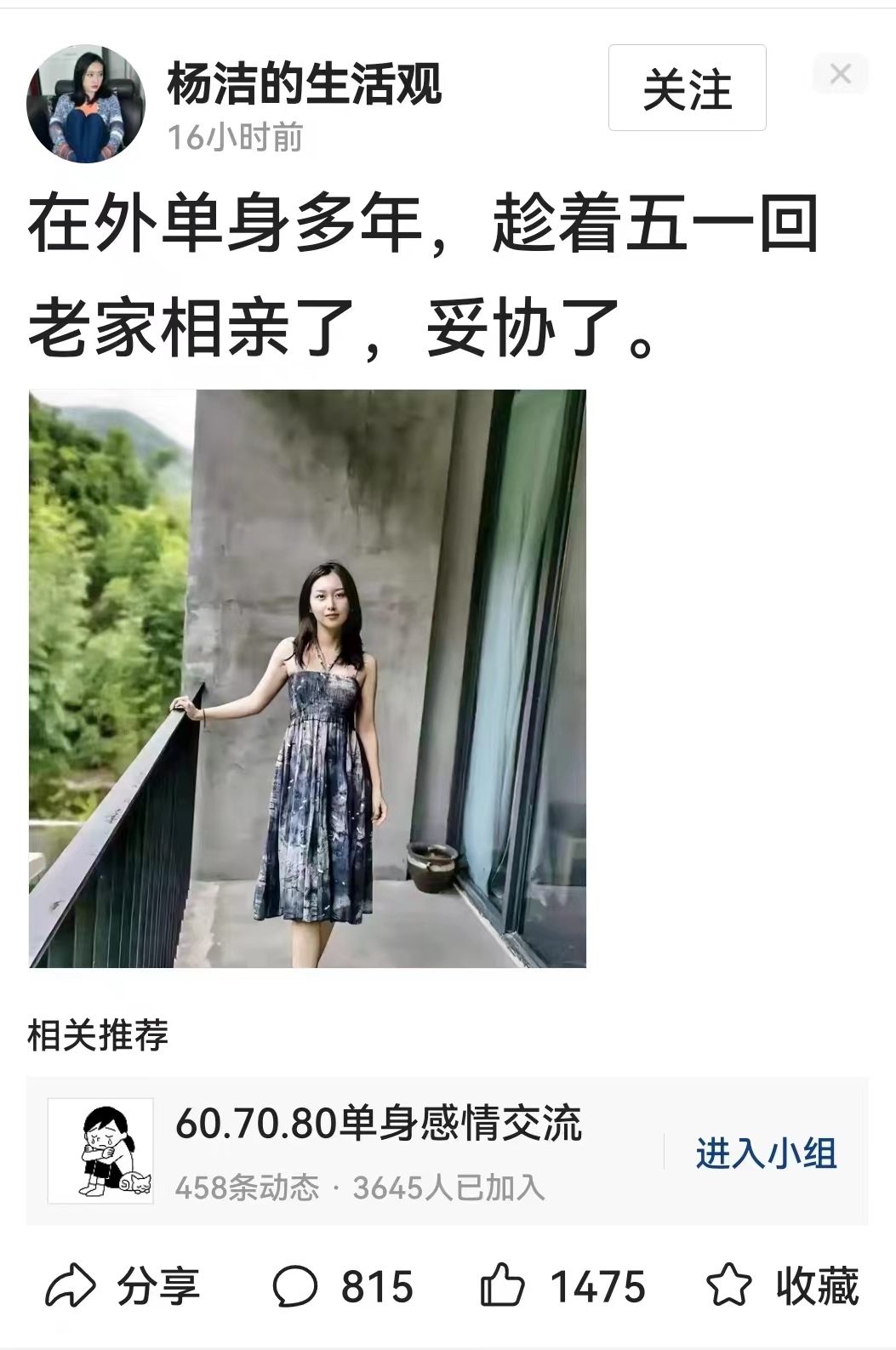 重庆口才培训,演讲培训,樊荣强,当众讲话